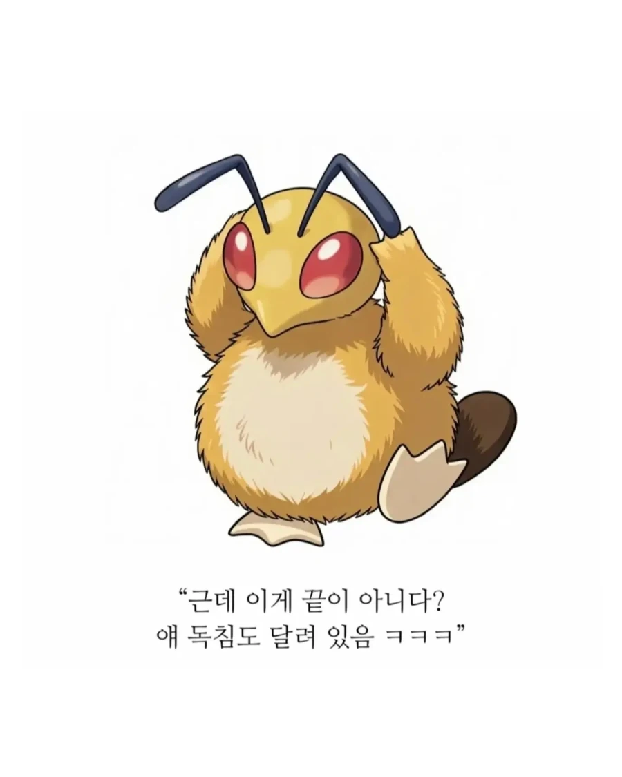 의외로 18세기에 발견된 기괴한 생명체.jpg - 이미지 9