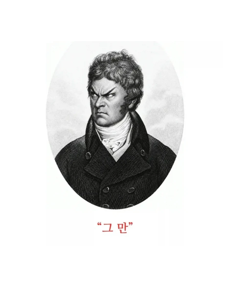 의외로 18세기에 발견된 기괴한 생명체.jpg - 이미지 10