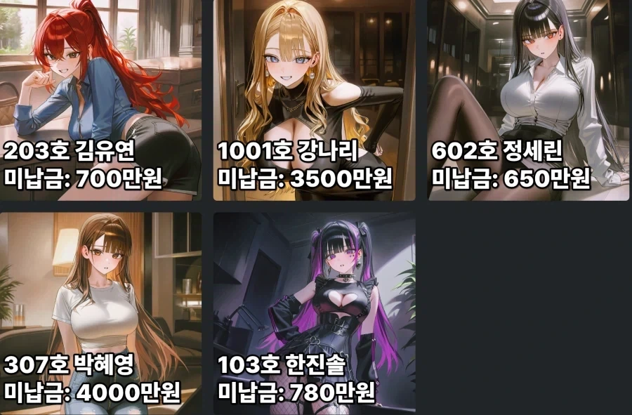 월세)불쌍한 집주인이 밀린 월세를 받아내는법 - 이미지 2
