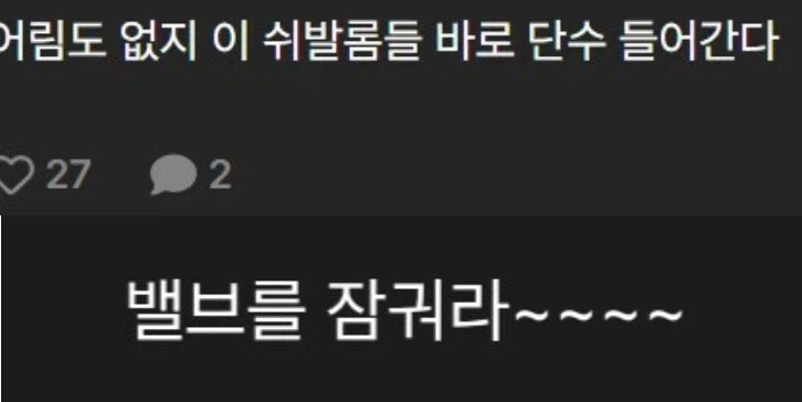 월세)불쌍한 집주인이 밀린 월세를 받아내는법 - 이미지 3