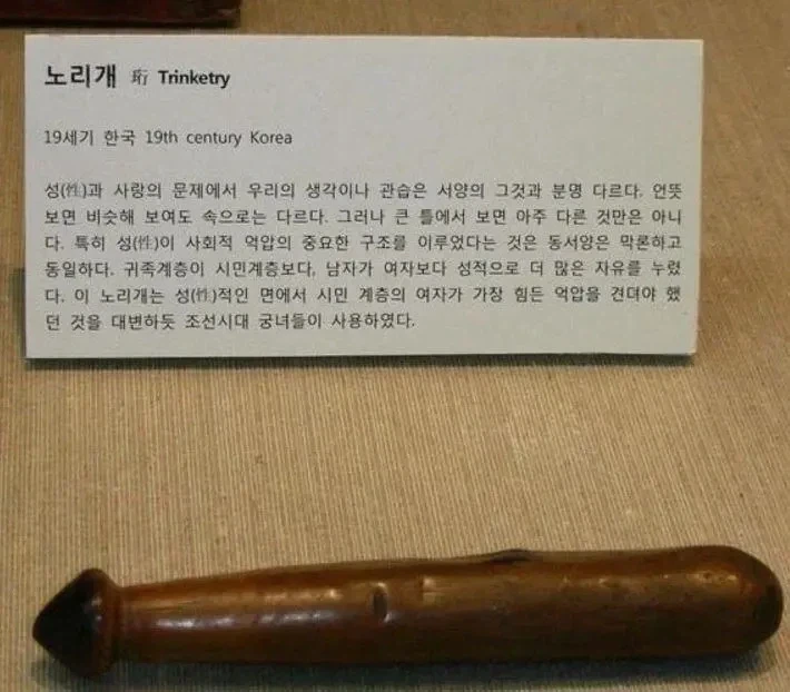 여자를 노리개로 생각하는 남자 특