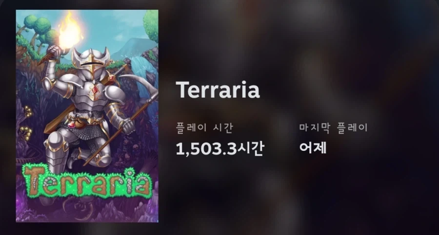 니가 게임하는데에 쓴 노력을 공부에 썼으면 서울대를 갔겠다 - 이미지 3