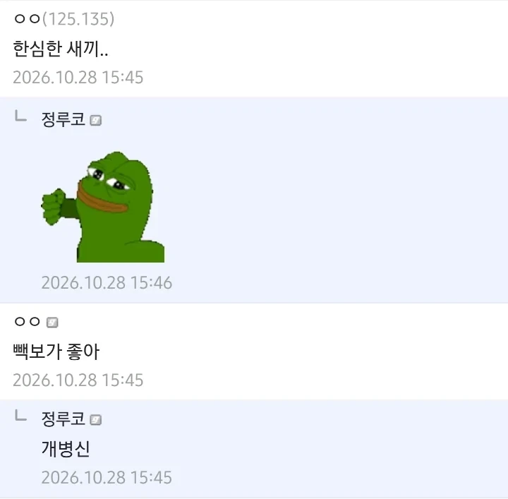 나는 보지 털이 참 좋다 - 이미지 3