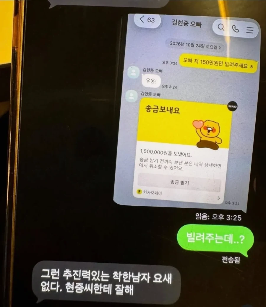 엄마의냉철한조언 - 이미지 2