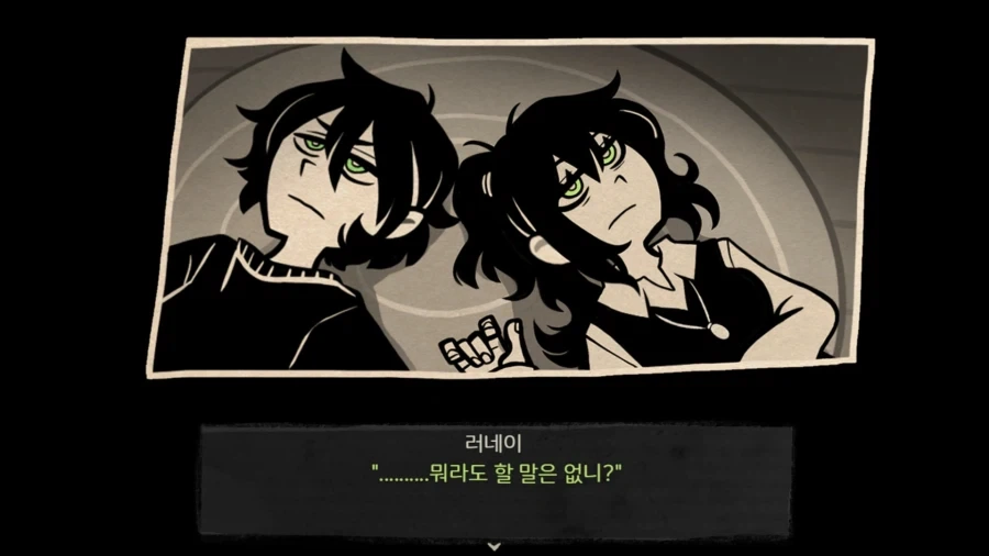여동생과 근친게임의 엄마근친 유저 모드 수준 - 이미지 2