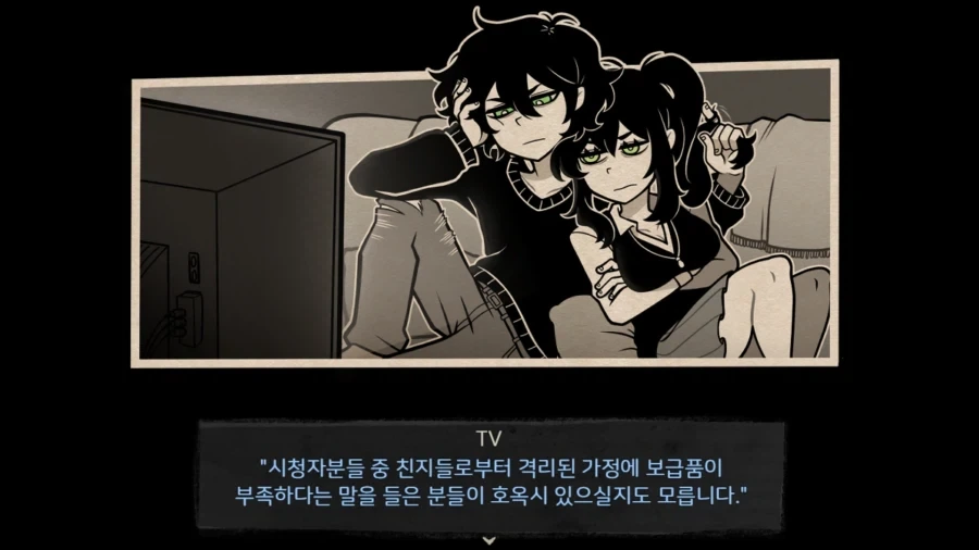 여동생과 근친게임의 엄마근친 유저 모드 수준 - 이미지 4