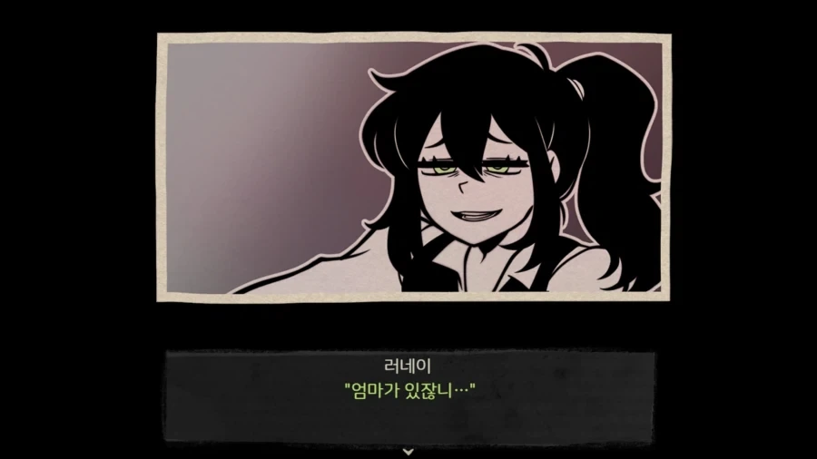 여동생과 근친게임의 엄마근친 유저 모드 수준 - 이미지 5