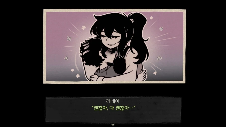 여동생과 근친게임의 엄마근친 유저 모드 수준 - 이미지 6