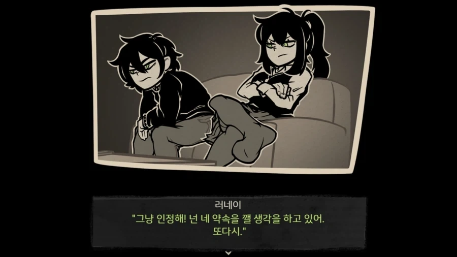 여동생과 근친게임의 엄마근친 유저 모드 수준 - 이미지 9