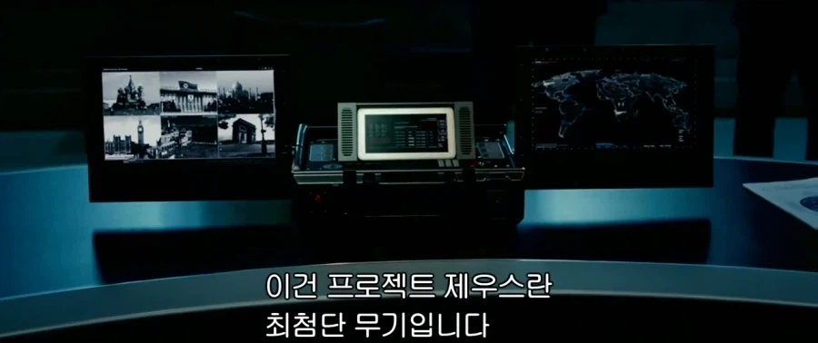 영화속 위성에서 발사되는 무기