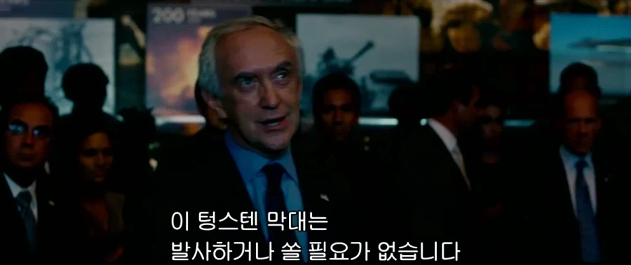 영화속 위성에서 발사되는 무기 - 이미지 4