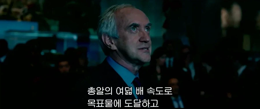 영화속 위성에서 발사되는 무기 - 이미지 7
