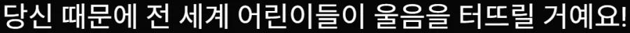 MCU) 타노스를 비판하는 어린 가모라 - 이미지 2