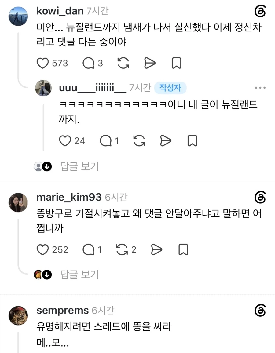 사귀면서 가장 쪽팔렸던 순간.jpg - 이미지 3
