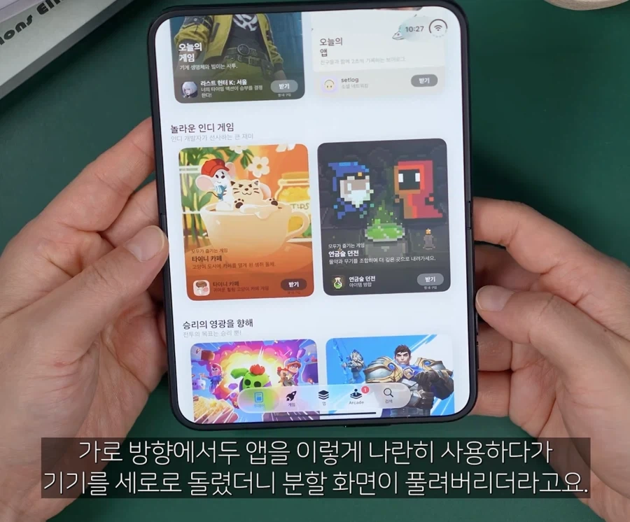 아이폰 듀오 분할화면 제일 황당한 부분 - 이미지 3