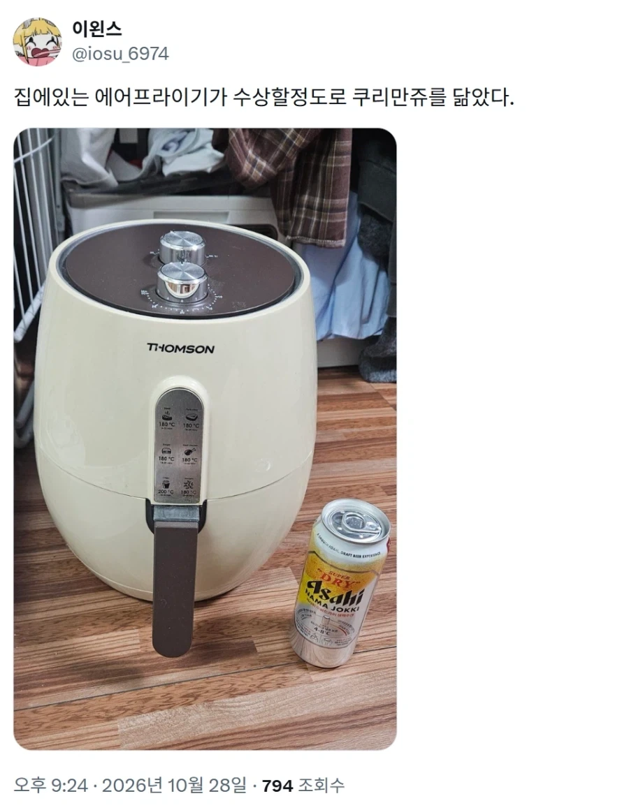 치이카와를 본 사람들의 부작용.jpg