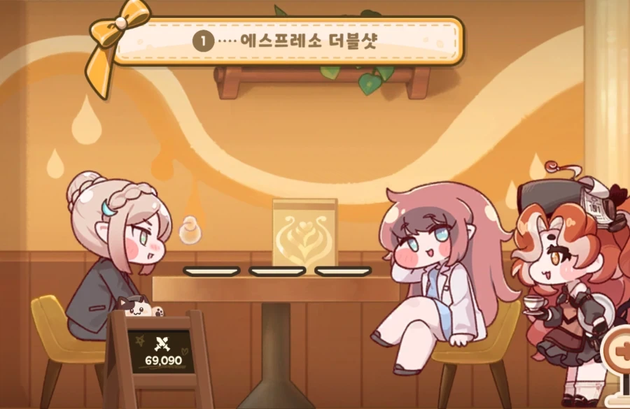 트릭컬)코페 스테이지 선택 먼가 맘에 듬