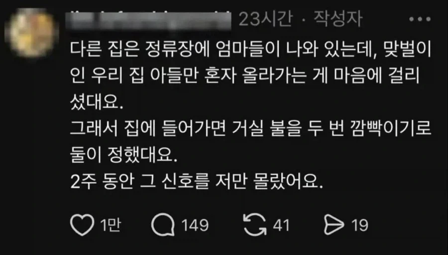 태권도차량이 기다렸던 이유 - 이미지 3