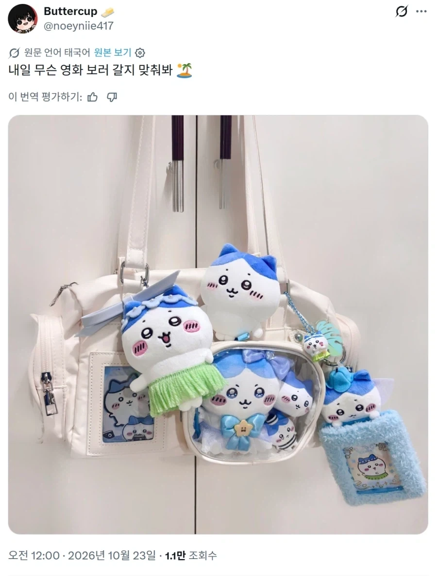 무슨 영화 보러 갈지 전혀 짐작이 안 가는 사람.jpg