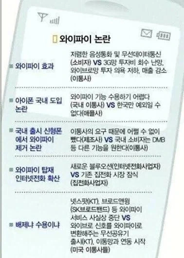 극성 애플까도 애플에 감사하게 만드는 짤.jpg
