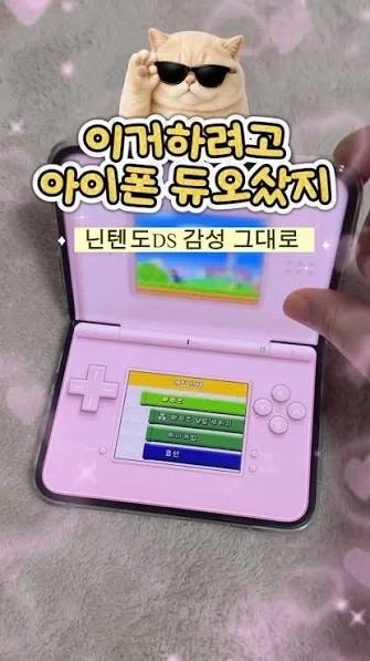 애플 유저사이에서 난리난 아이폰 듀오 활용법.jpg - 이미지 2