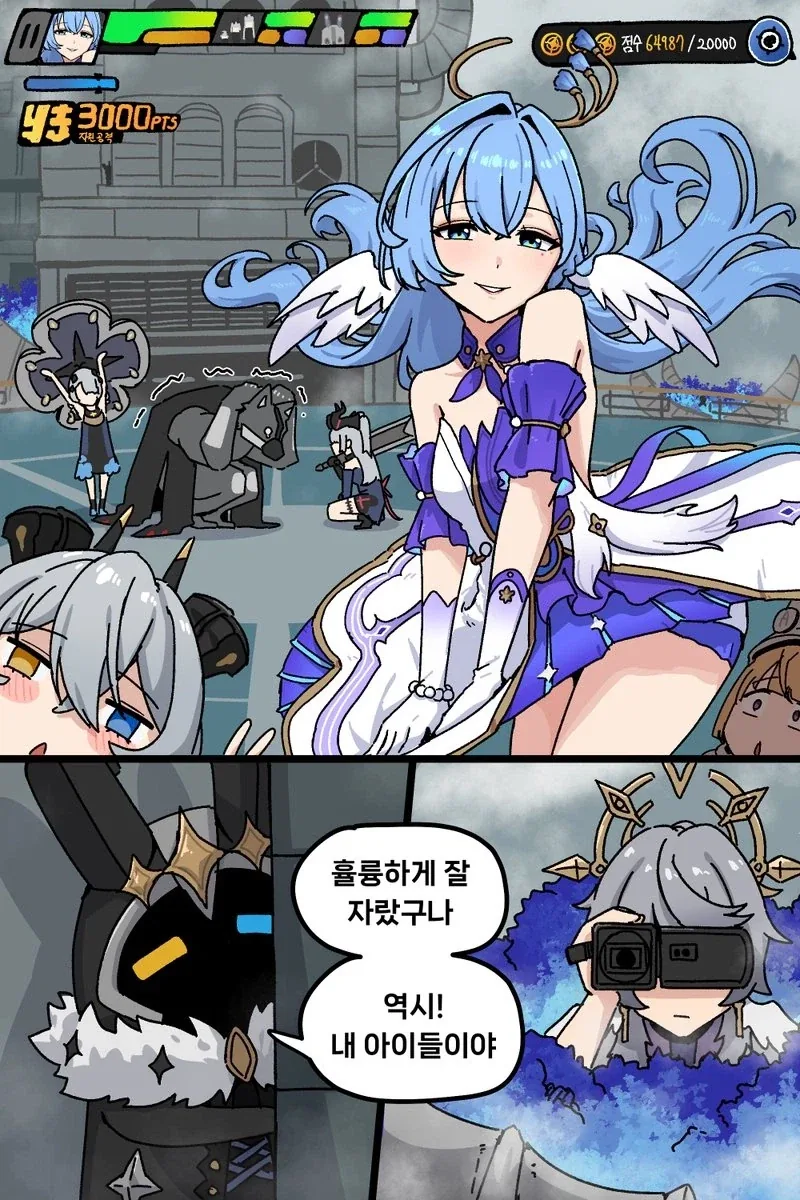 젠레스) 자랑스러워 하는 선브링어