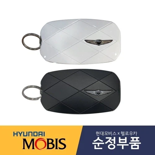 현대 차키 디자인이 괘씸한 이유 - 이미지 2