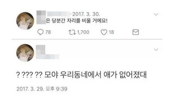 소년범으로서 최고형 받은 범인이 실제로 한 말 - 이미지 2