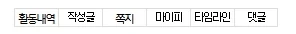 님들 그거 앎?