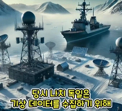 짐승 때문에 실패한 나치독일의 작전.jpg - 이미지 5