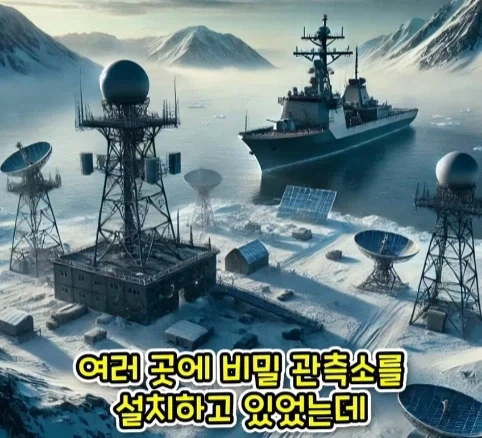짐승 때문에 실패한 나치독일의 작전.jpg - 이미지 6