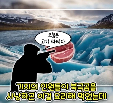 짐승 때문에 실패한 나치독일의 작전.jpg - 이미지 19