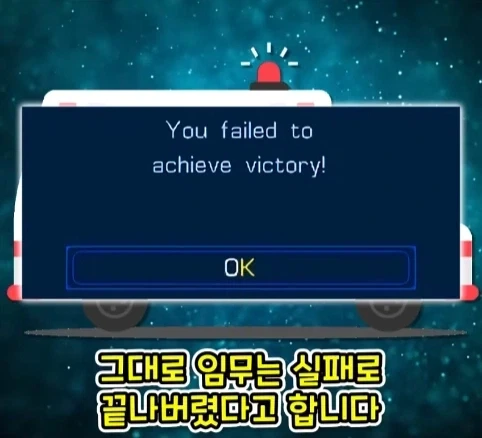 짐승 때문에 실패한 나치독일의 작전.jpg - 이미지 23