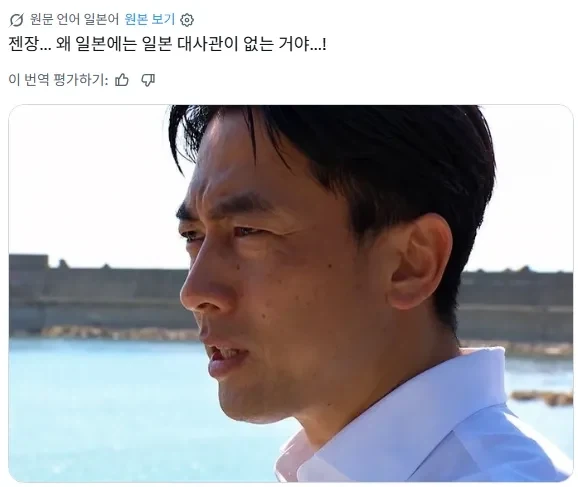 젠장... 왜 일본에는 일본 대사관이 없는 거야!
