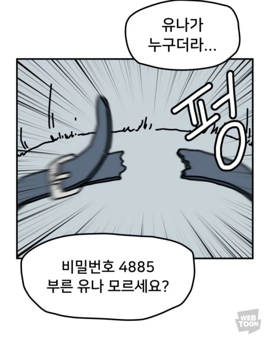 강아지 아기라 불려도 할말 없을 작가 - 이미지 2