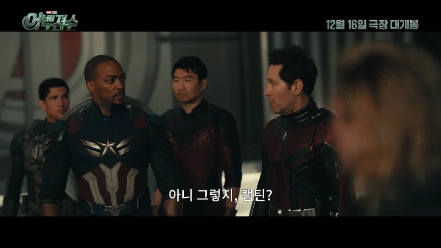 MCU) 캡틴스 아메리카 - 이미지 4