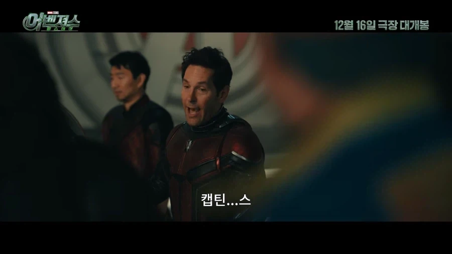 MCU) 캡틴스 아메리카 - 이미지 7