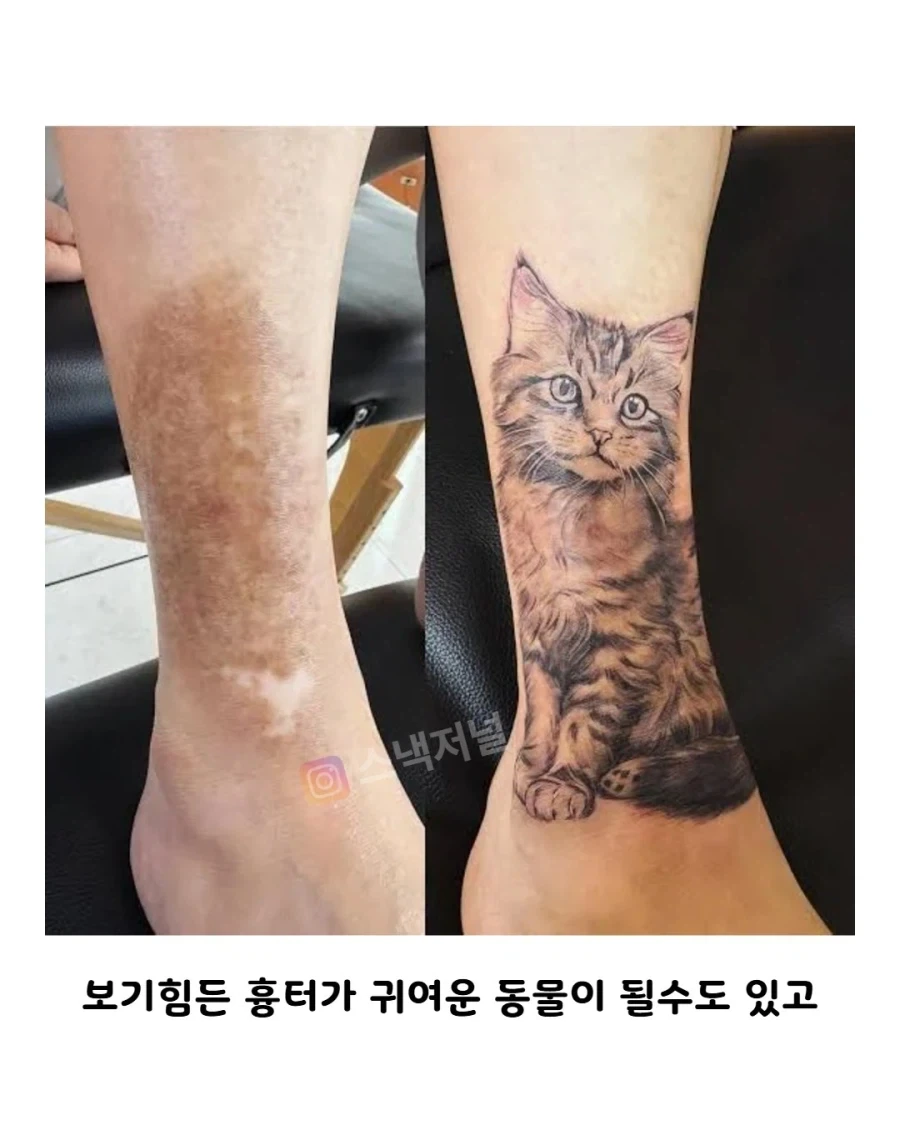 납득이 가는 문신... - 이미지 2