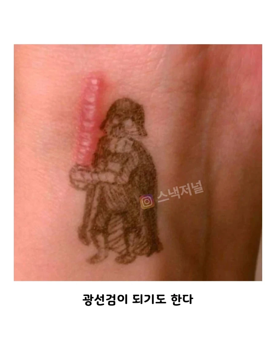 납득이 가는 문신... - 이미지 3