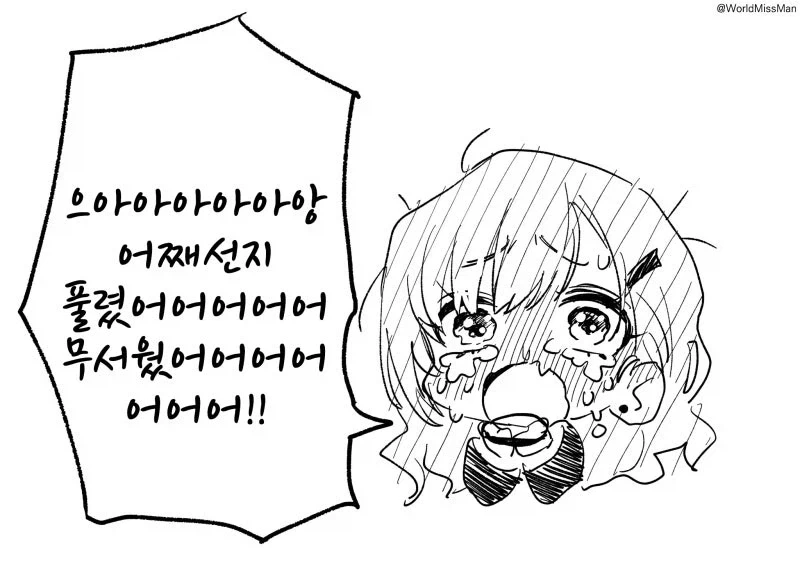 오타쿠를 바보취급하면 폭발하는 초커.jpg - 이미지 4