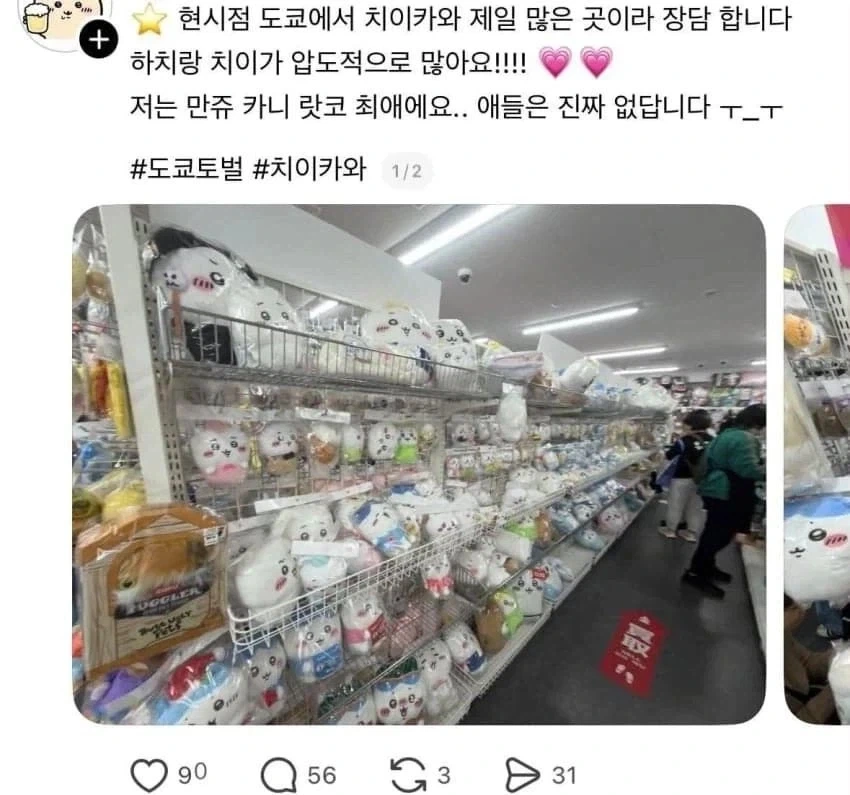 딸기케이크 mk.2