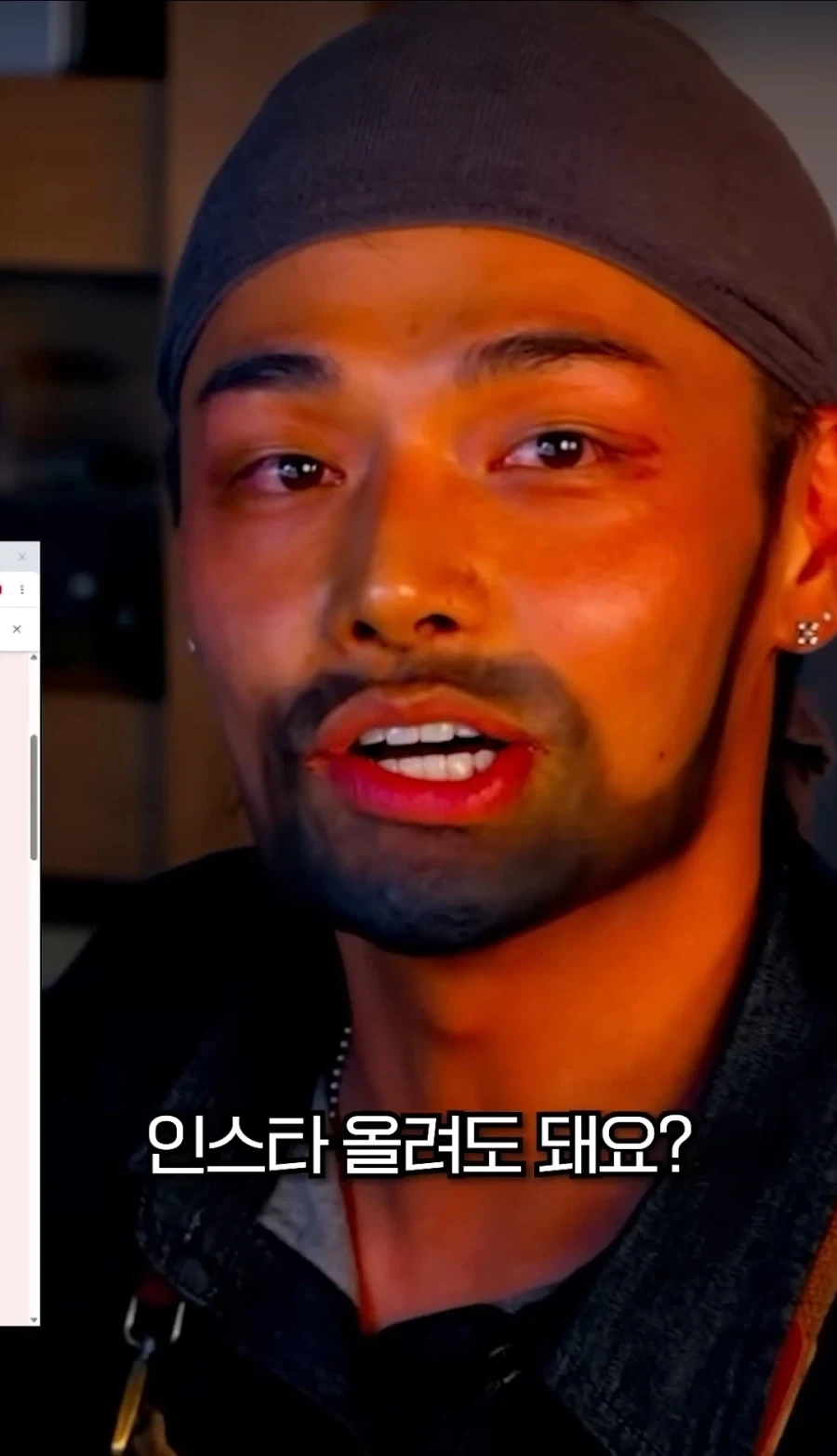 연애상담 해주는 정혁 - 이미지 4