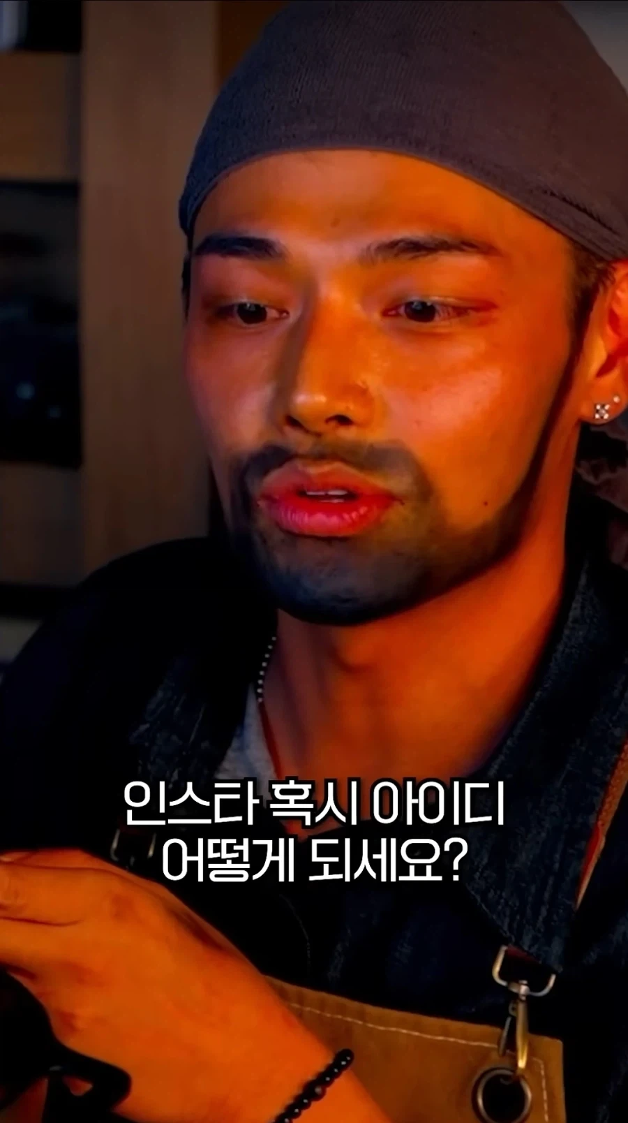 연애상담 해주는 정혁 - 이미지 5