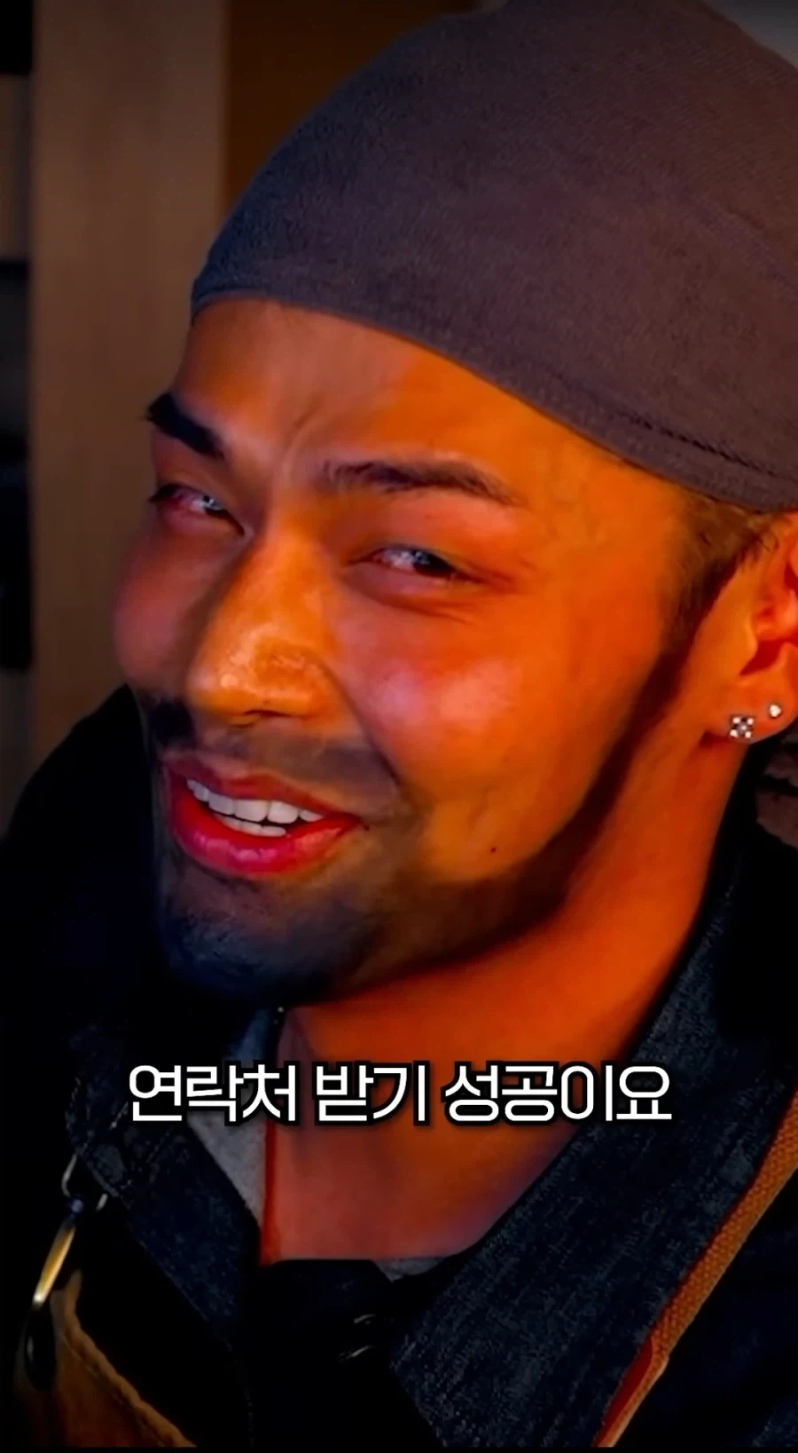 연애상담 해주는 정혁 - 이미지 6