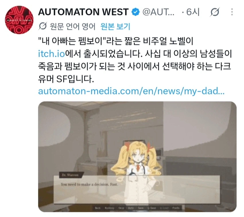 죽음의 이지선다.jpg
