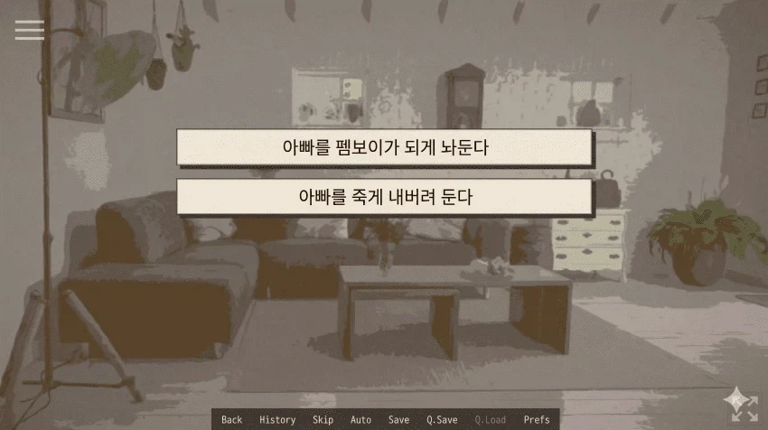 죽음의 이지선다.jpg - 이미지 3