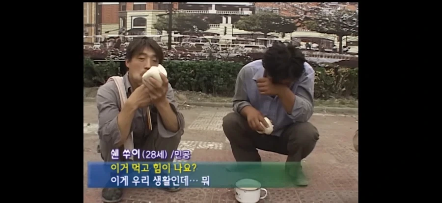중국요리 다큐가 유명해진 이유 - 이미지 2