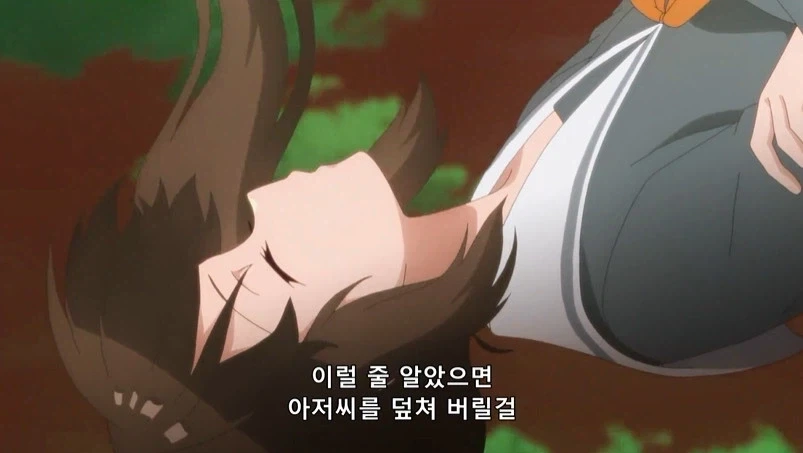 여중생의 죽기 직전의 마지막 생각 - 이미지 3