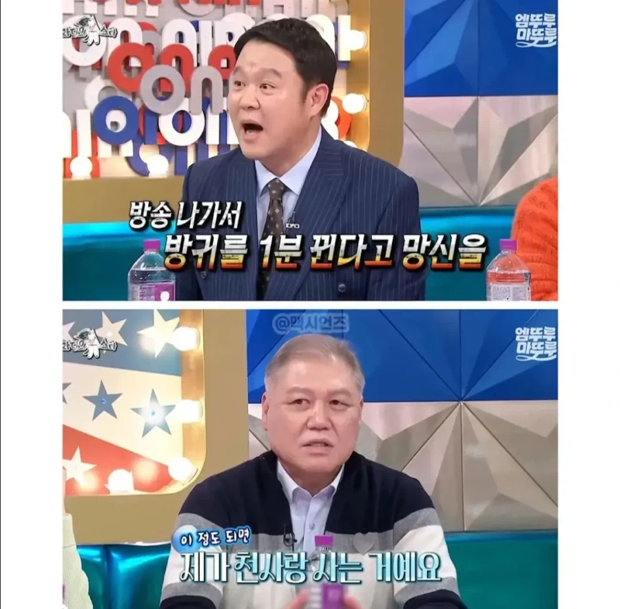와이프 사진을 항상 가슴에 품고 다니는 이유.jpg - 이미지 2