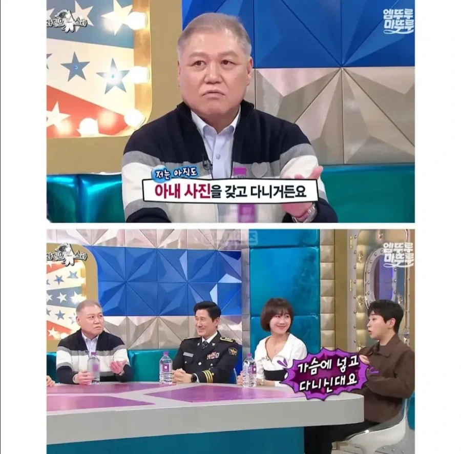 와이프 사진을 항상 가슴에 품고 다니는 이유.jpg - 이미지 3